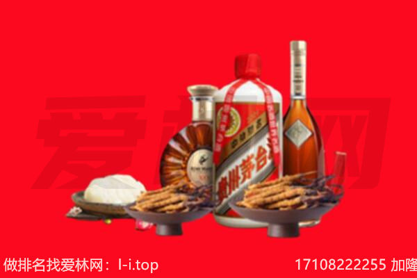 肇庆礼品回收.jpg