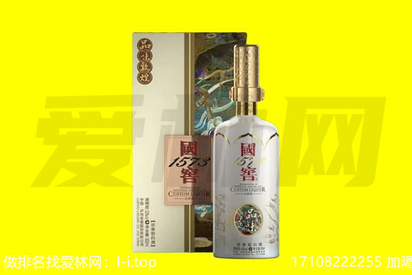 肇庆回收国窖1573