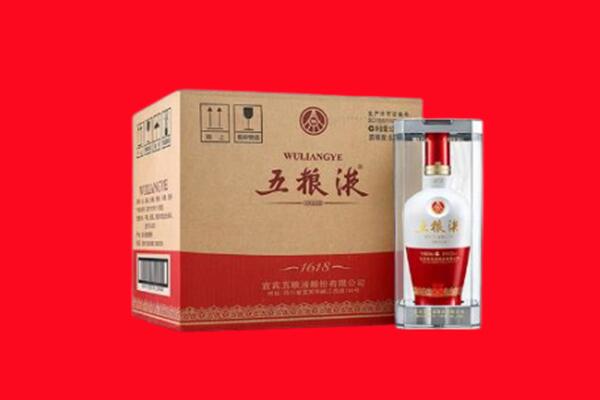 肇庆回收五粮液