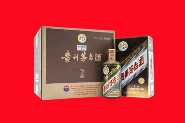 肇庆回收50年茅台